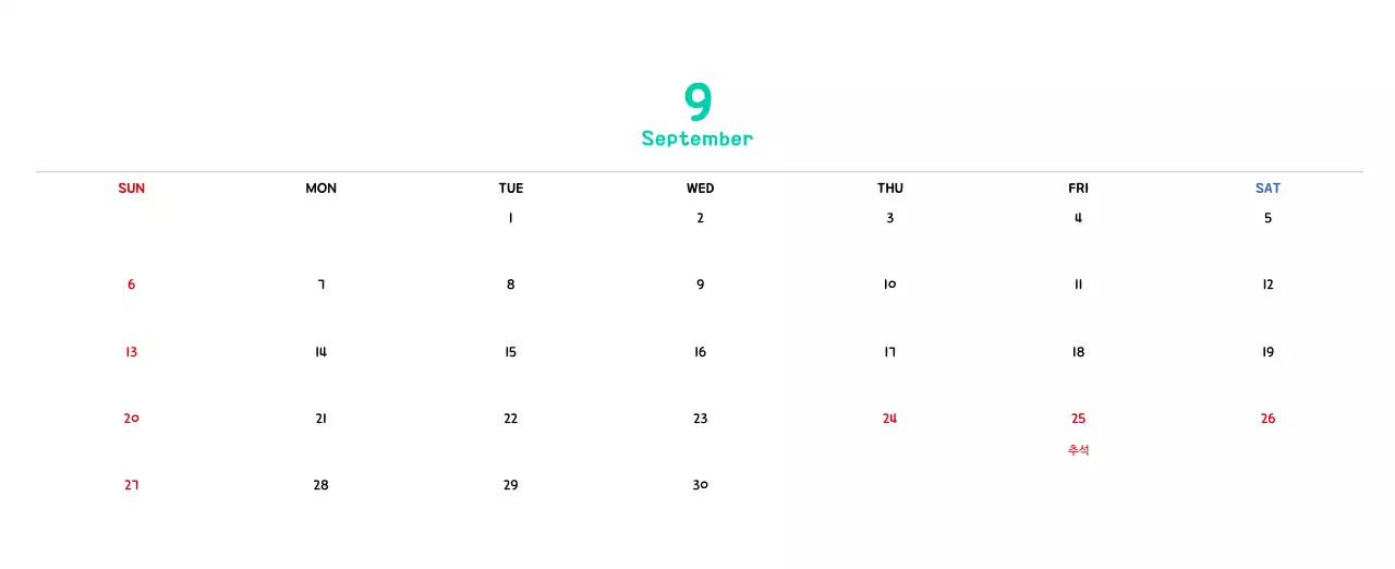 귀여운 일러스트의 신년 달력