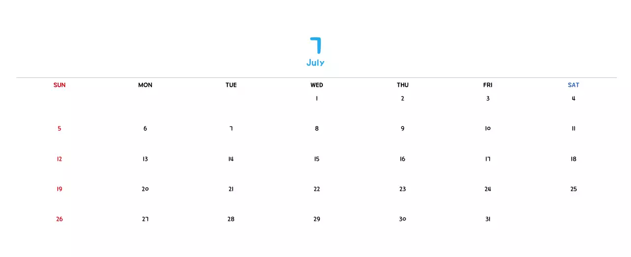 귀여운 일러스트의 신년 달력