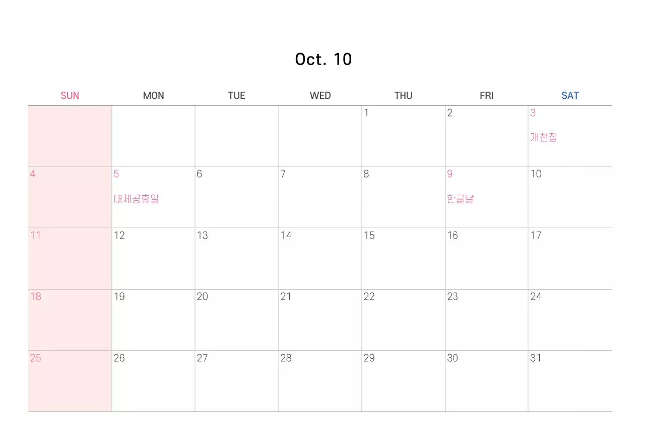 파스텔 깔끔한 일러스트 교회