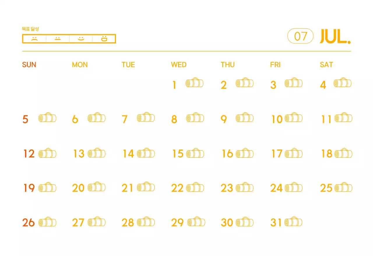 요가 학원에서 홍보할 때 줄 수 있는 주황색 달력