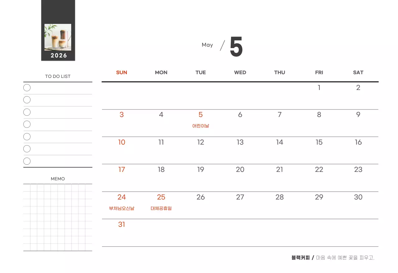 화이트와 브라운의 감성 카페