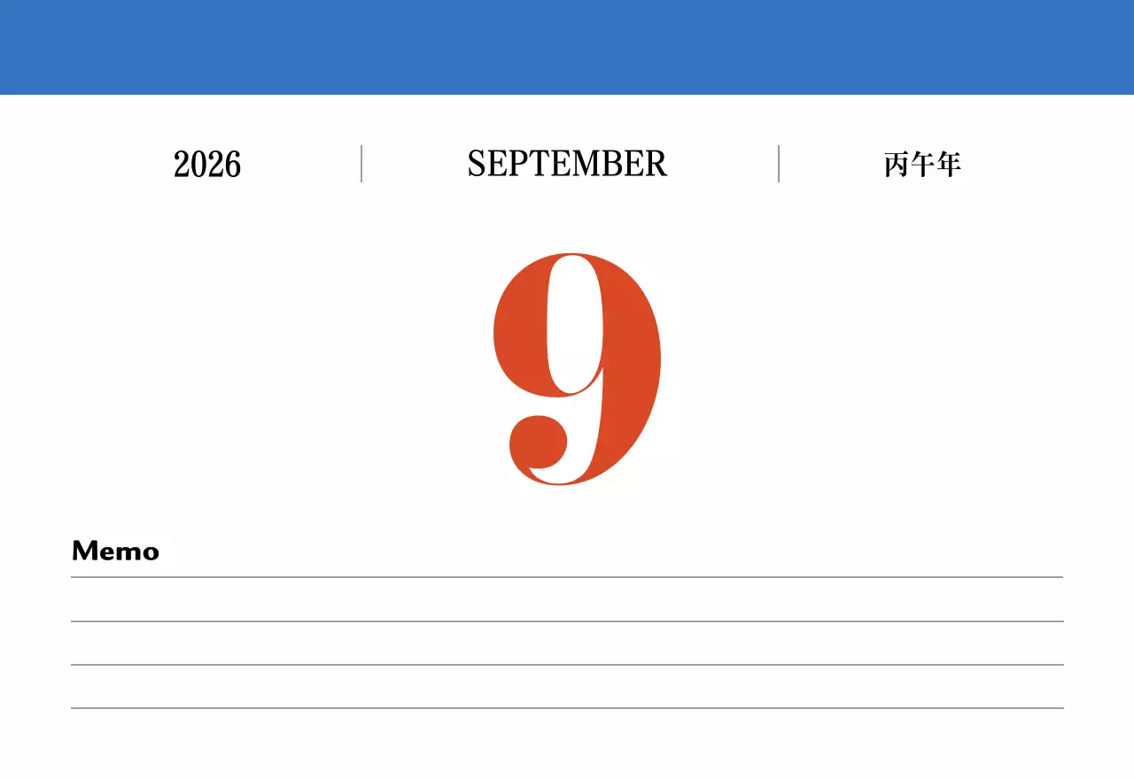 빨간색과 파란색의 레트로 컨셉 추억의 달력