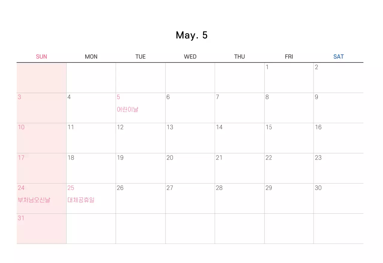 파스텔 깔끔한 일러스트 교회