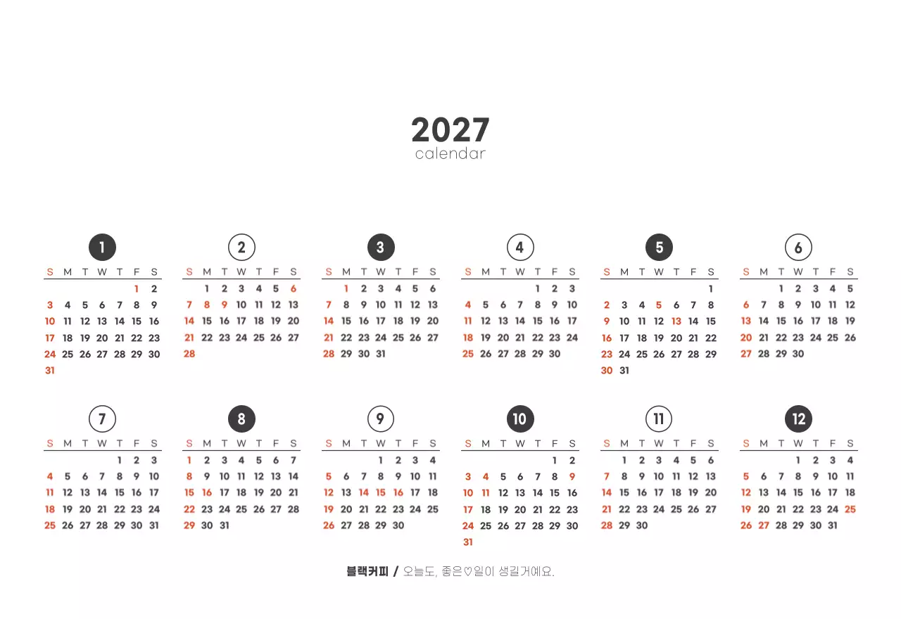 화이트와 브라운의 감성 카페