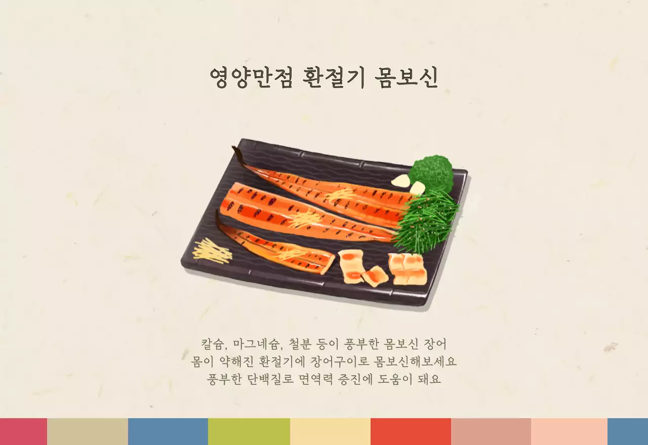 베이지와 브라운의 전통 한식당 컨셉 쿠폰 달력
