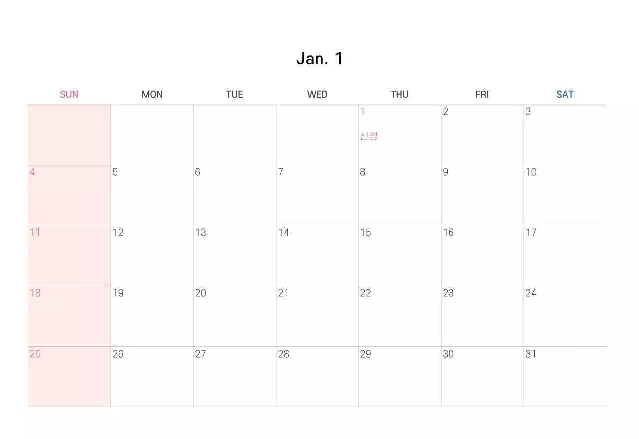 파스텔 깔끔한 일러스트 교회