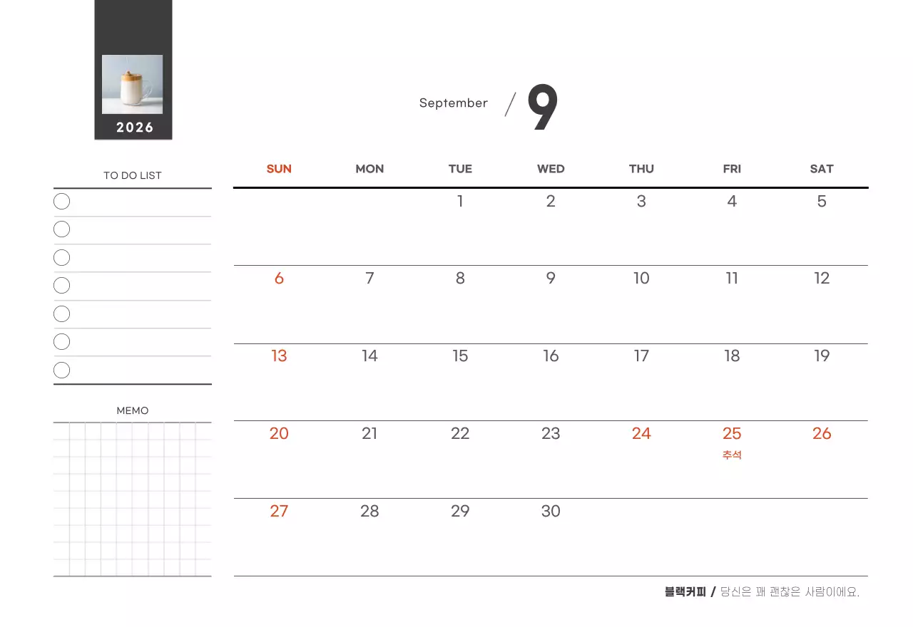 화이트와 브라운의 감성 카페