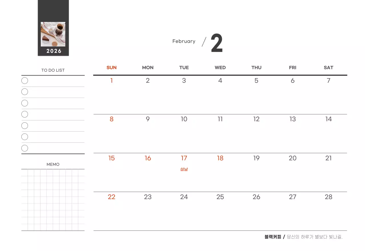 화이트와 브라운의 감성 카페