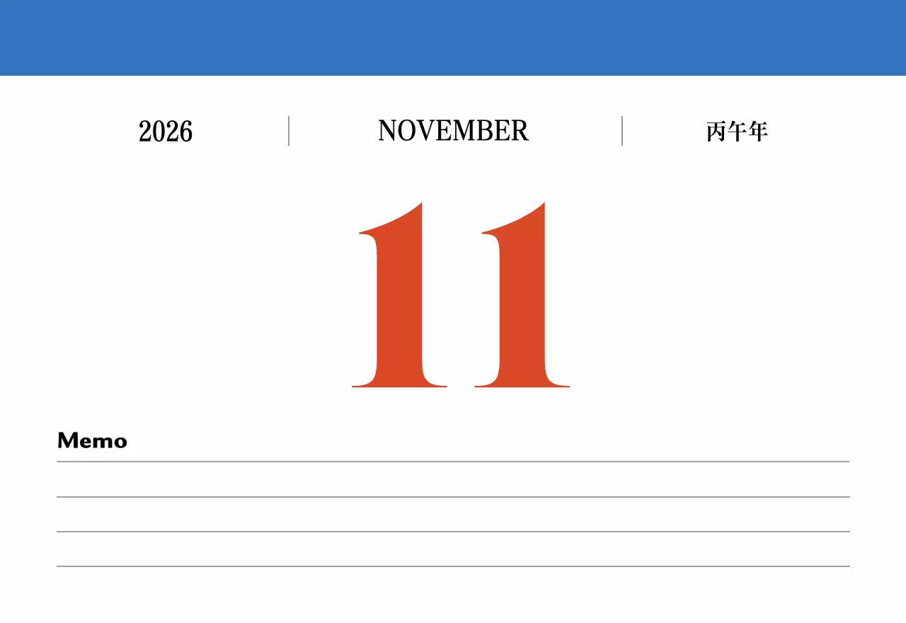 빨간색과 파란색의 레트로 컨셉 추억의 달력
