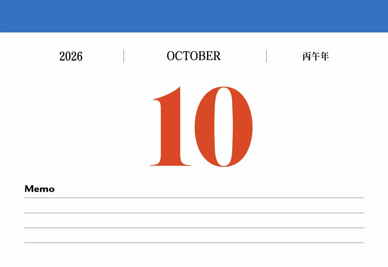 빨간색과 파란색의 레트로 컨셉 추억의 달력