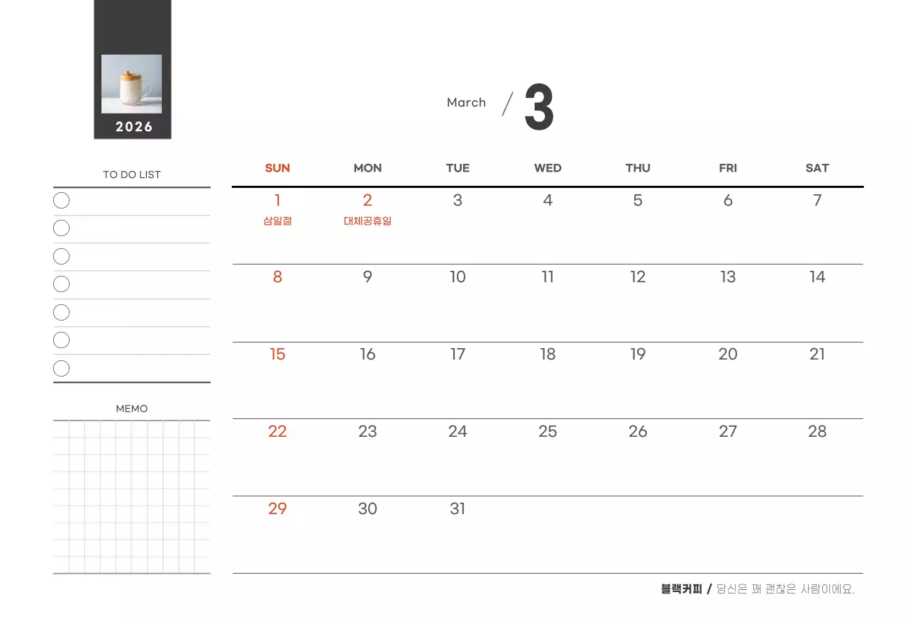 화이트와 브라운의 감성 카페