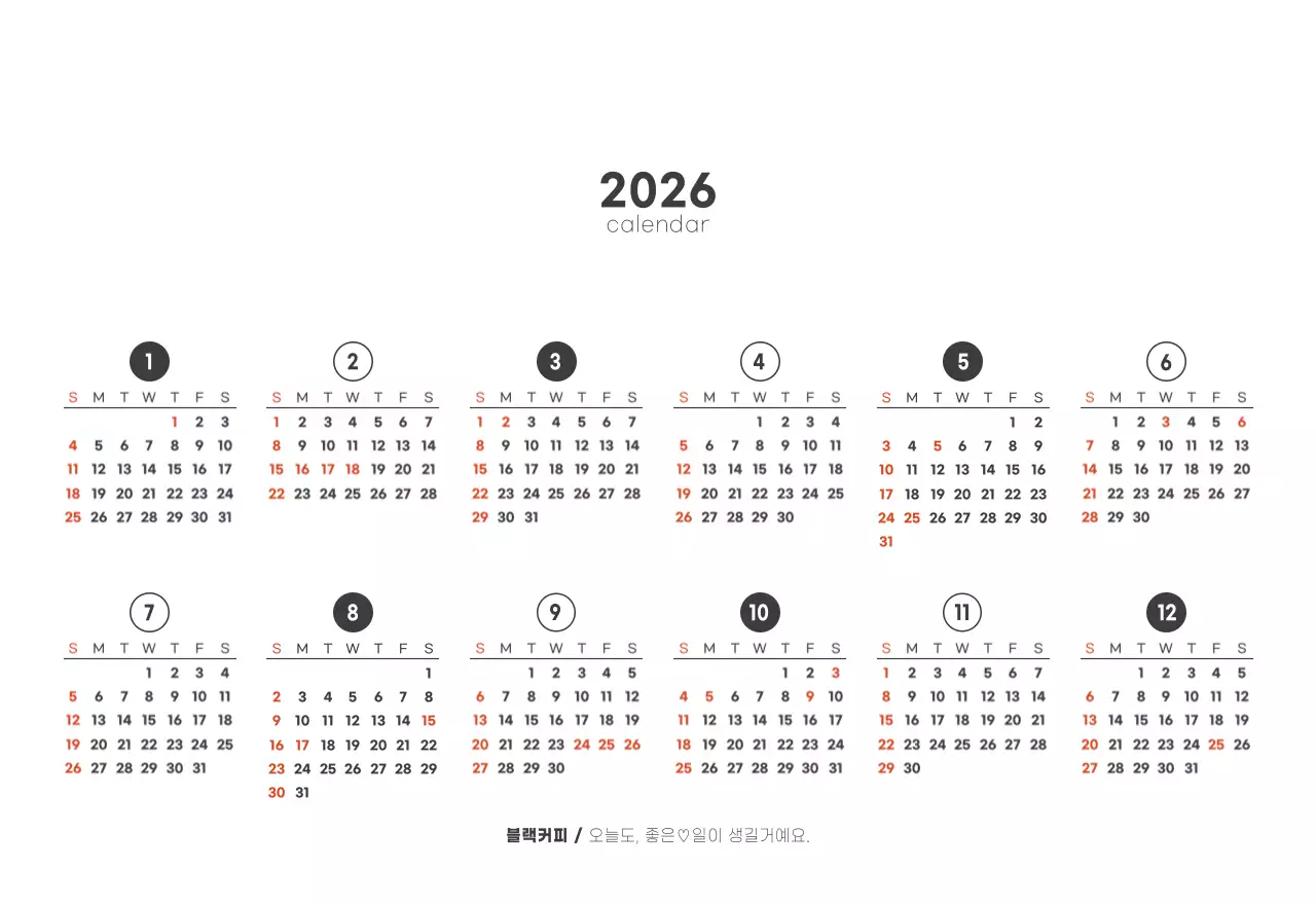 화이트와 브라운의 감성 카페