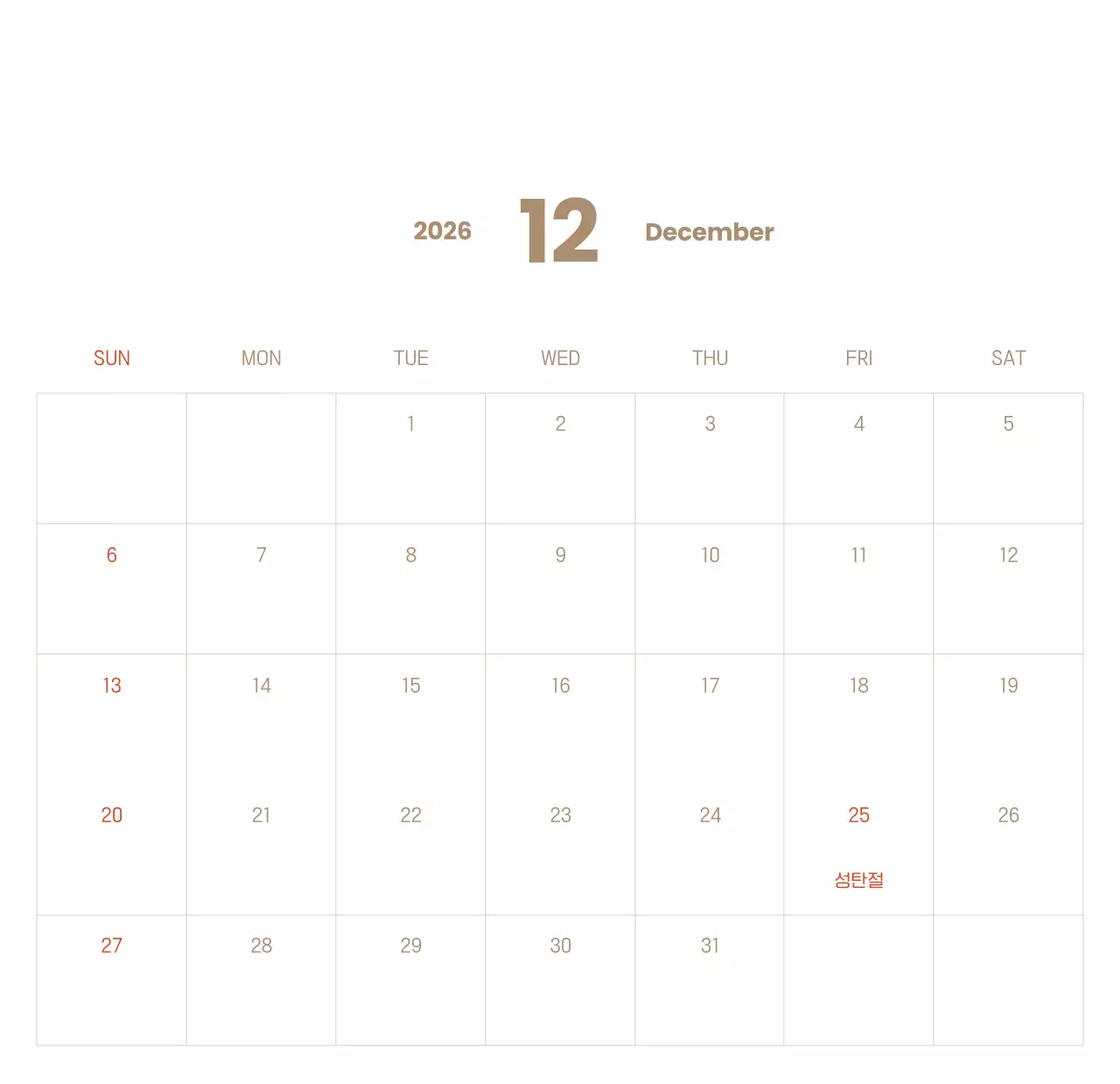 하늘색 배경에 포근한 일러스트와 성경 구절이 있는 말씀 달력