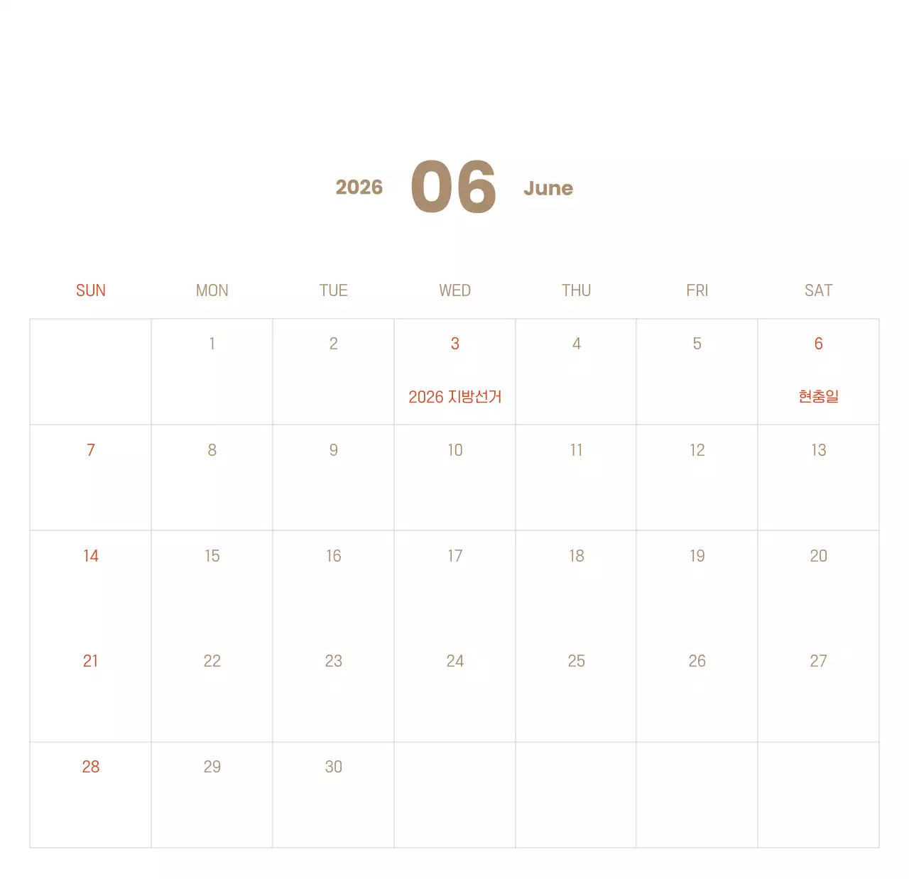 하늘색 배경에 포근한 일러스트와 성경 구절이 있는 말씀 달력