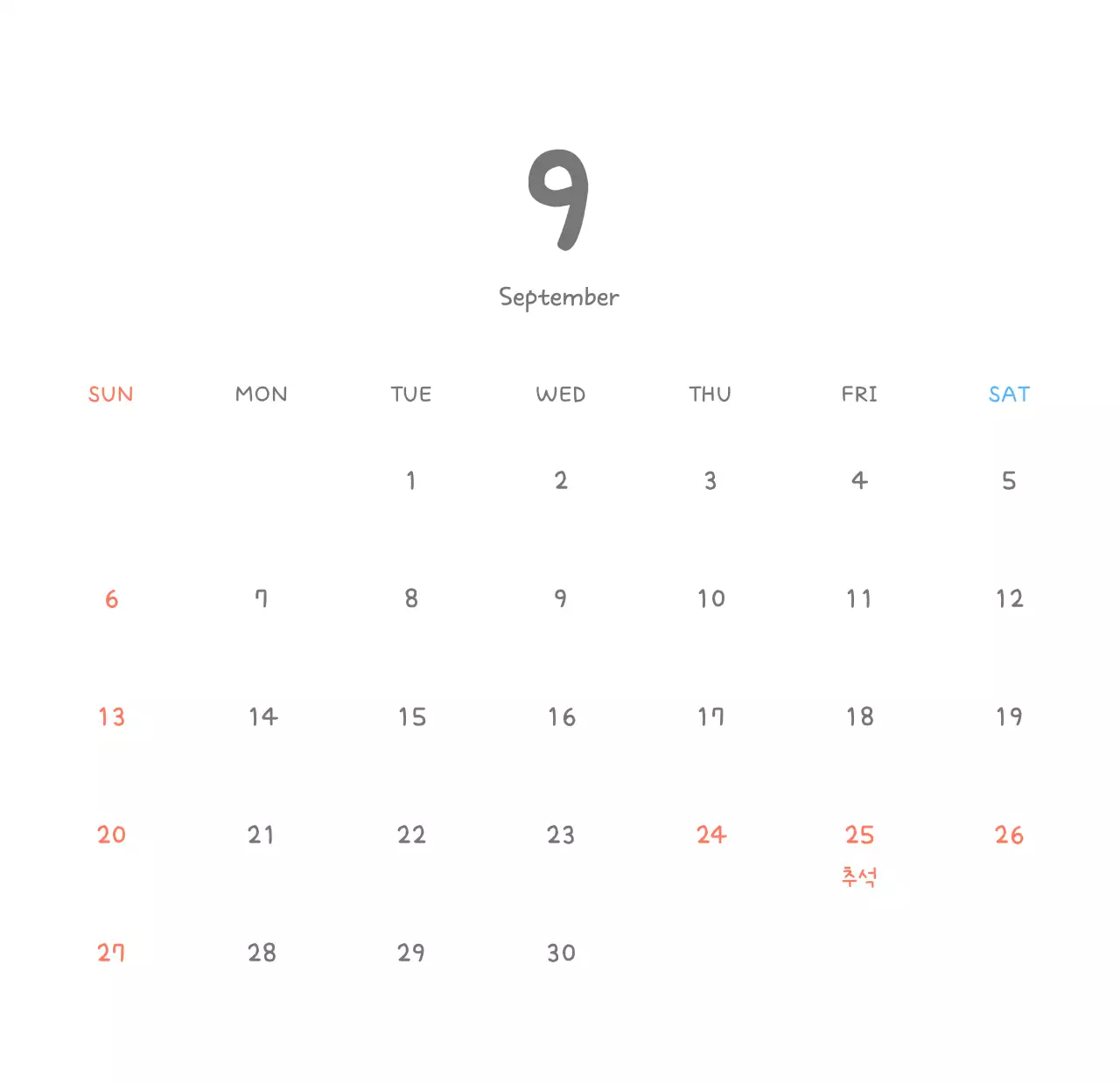 포근한 일러스트가 인상적인 귀여운 달력