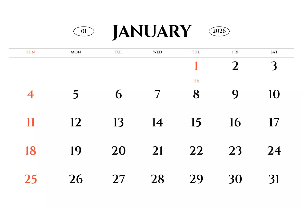 흑백 감성적인 여행 사진 컨셉의 심플한 스타일 벽걸이 달력