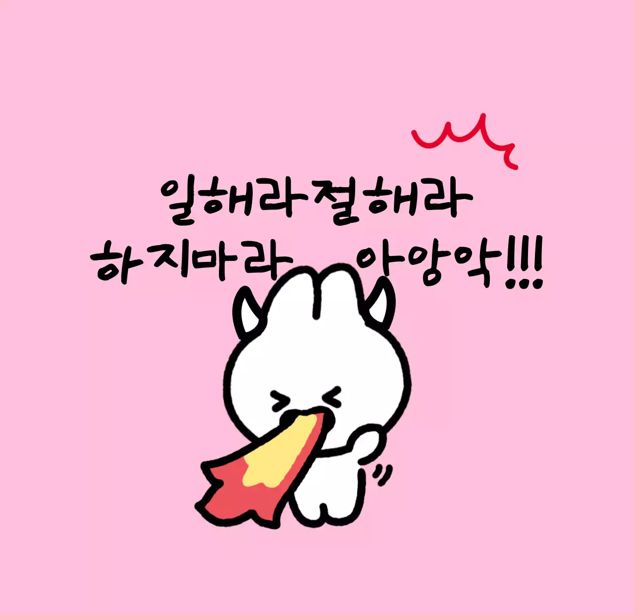 컬러풀하고 귀엽고 젊은 직장인 일러스트