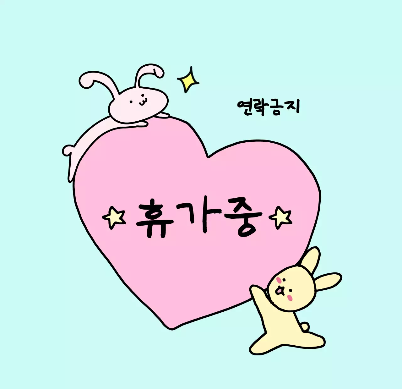 컬러풀하고 귀엽고 젊은 직장인 일러스트