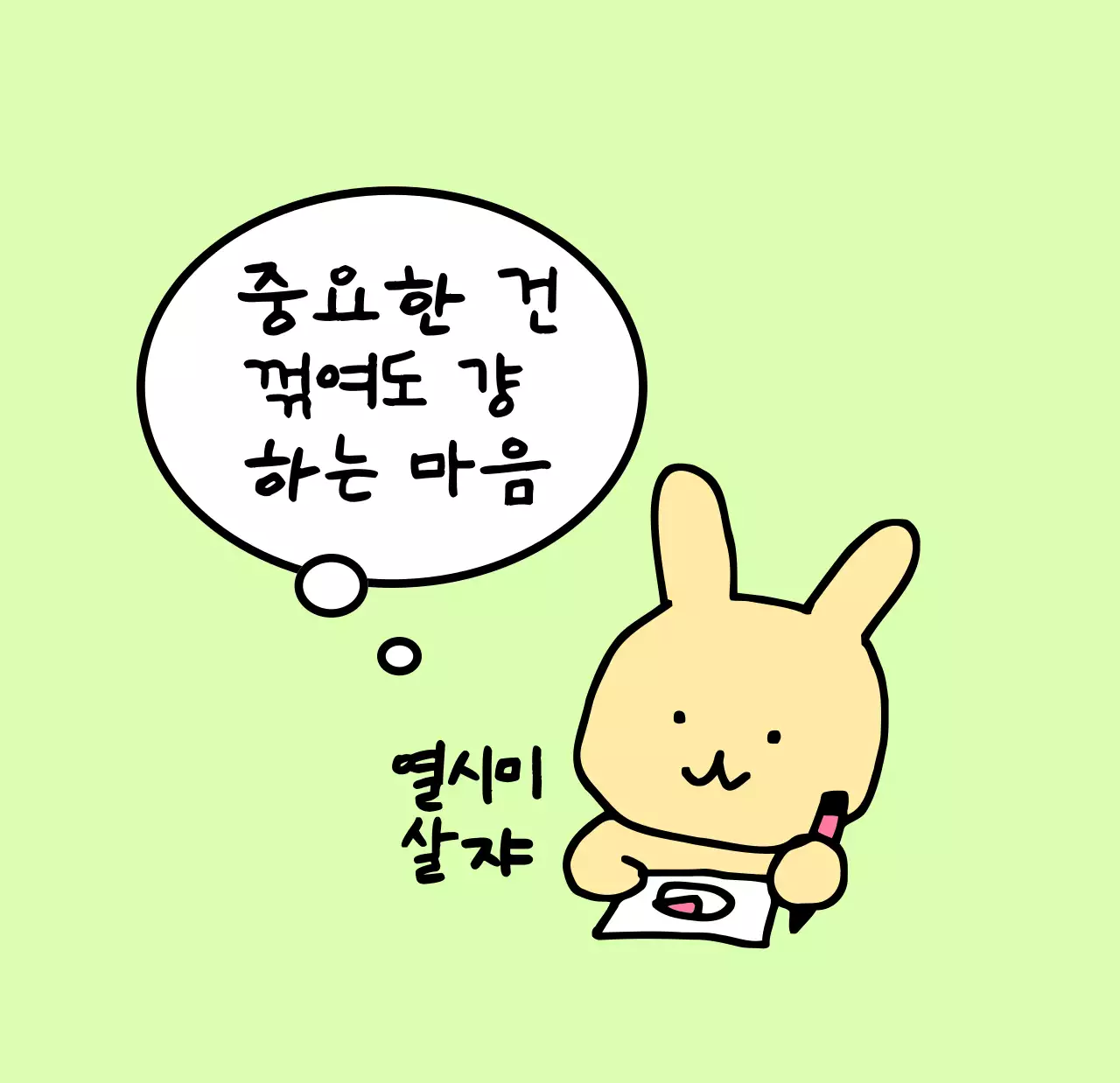 컬러풀하고 귀엽고 젊은 직장인 일러스트