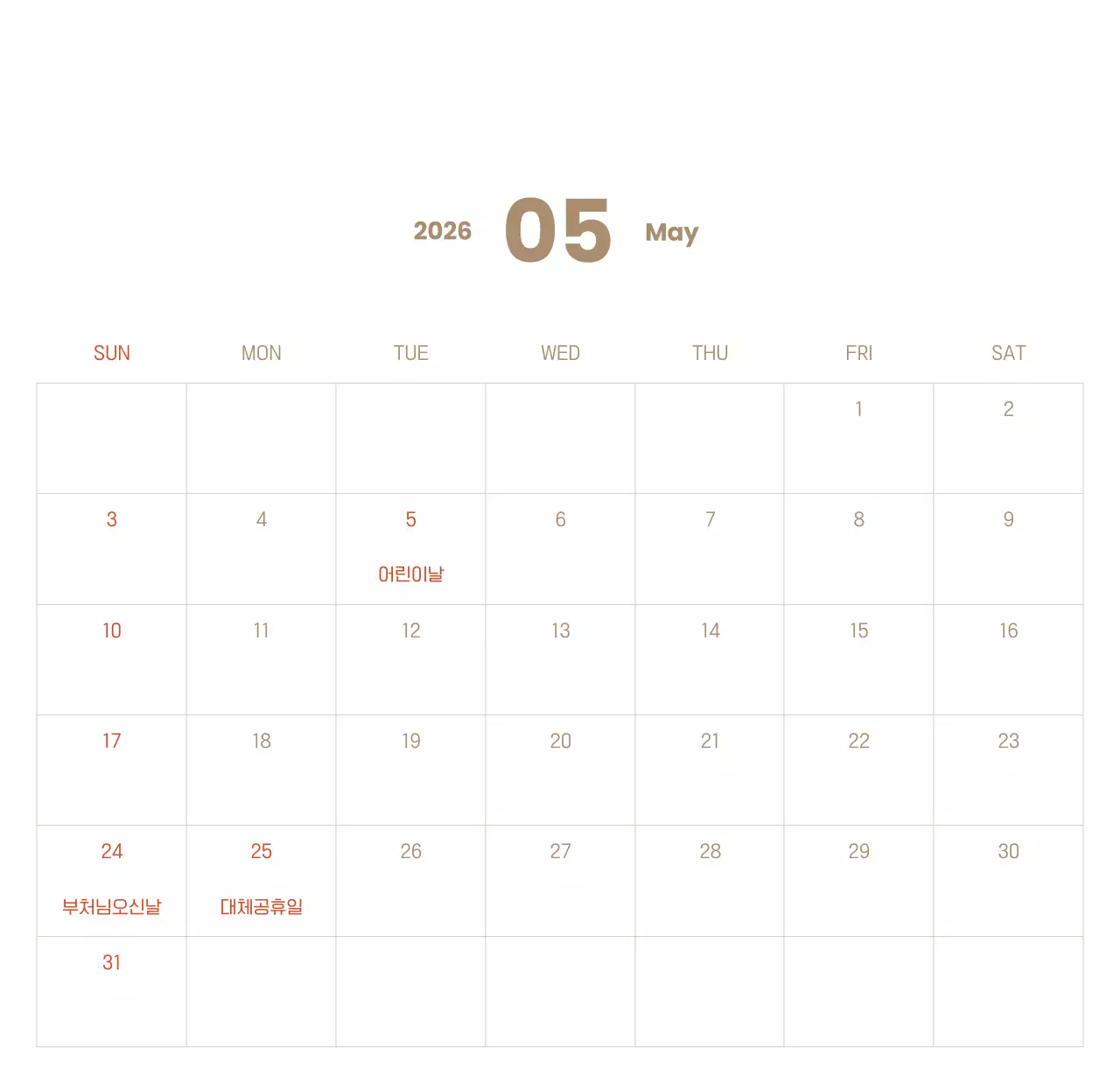 하늘색 배경에 포근한 일러스트와 성경 구절이 있는 말씀 달력