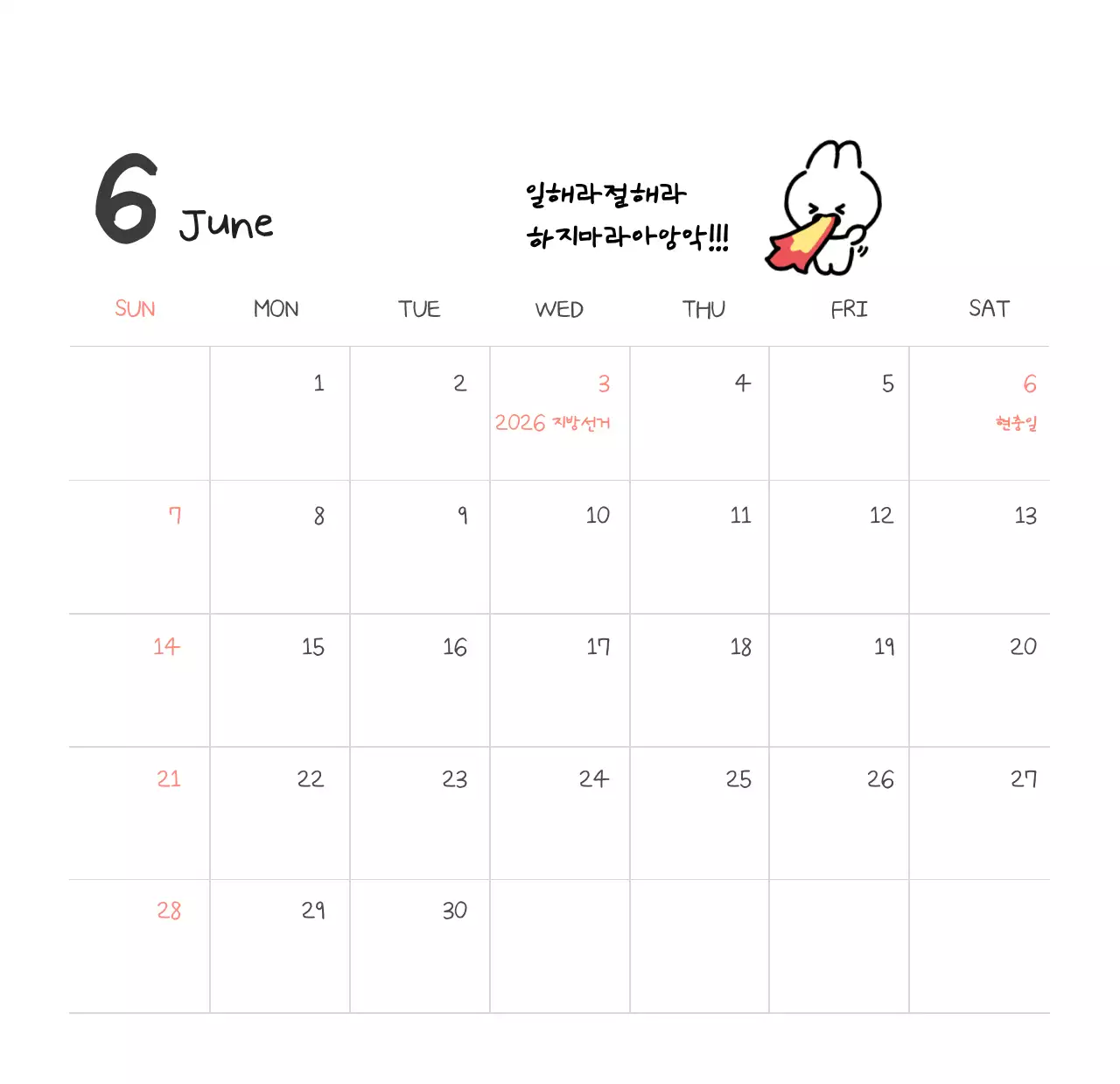 컬러풀하고 귀엽고 젊은 직장인 일러스트