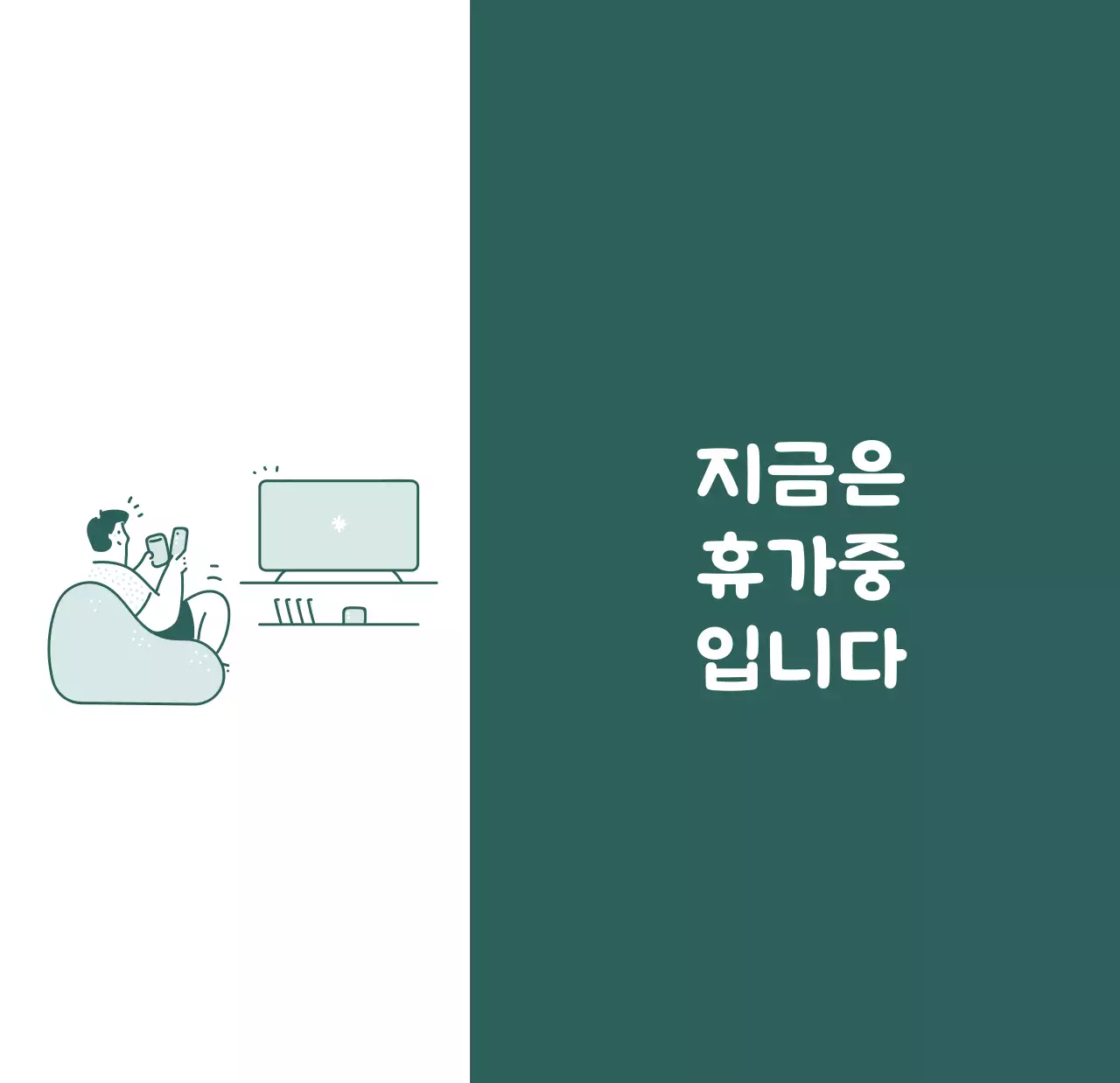 다양한 컬러의 감성적인 일러스트가 들어간 달력