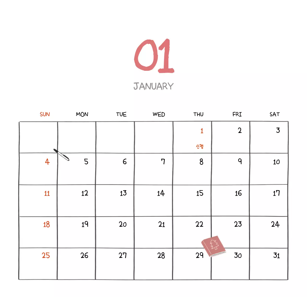 알록달록한 귀여운 일상 일러스트 컨셉