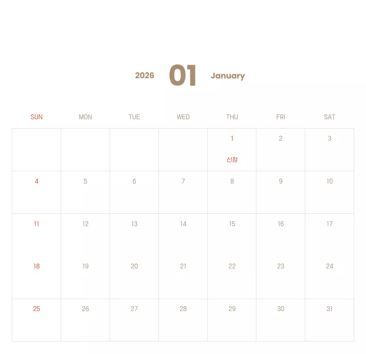 하늘색 배경에 포근한 일러스트와 성경 구절이 있는 말씀 달력