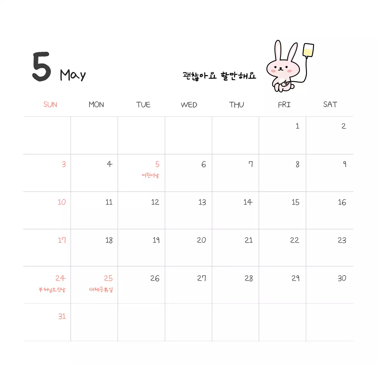 컬러풀하고 귀엽고 젊은 직장인 일러스트