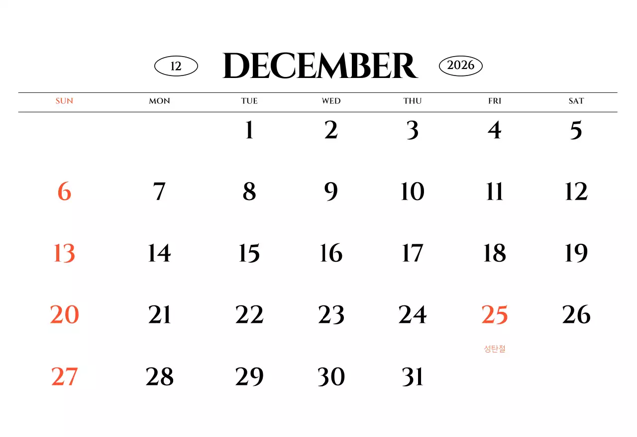 흑백 감성적인 여행 사진 컨셉의 심플한 스타일 벽걸이 달력