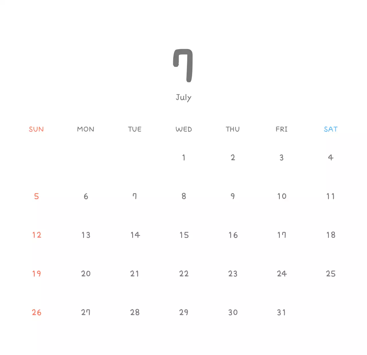 포근한 일러스트가 인상적인 귀여운 달력