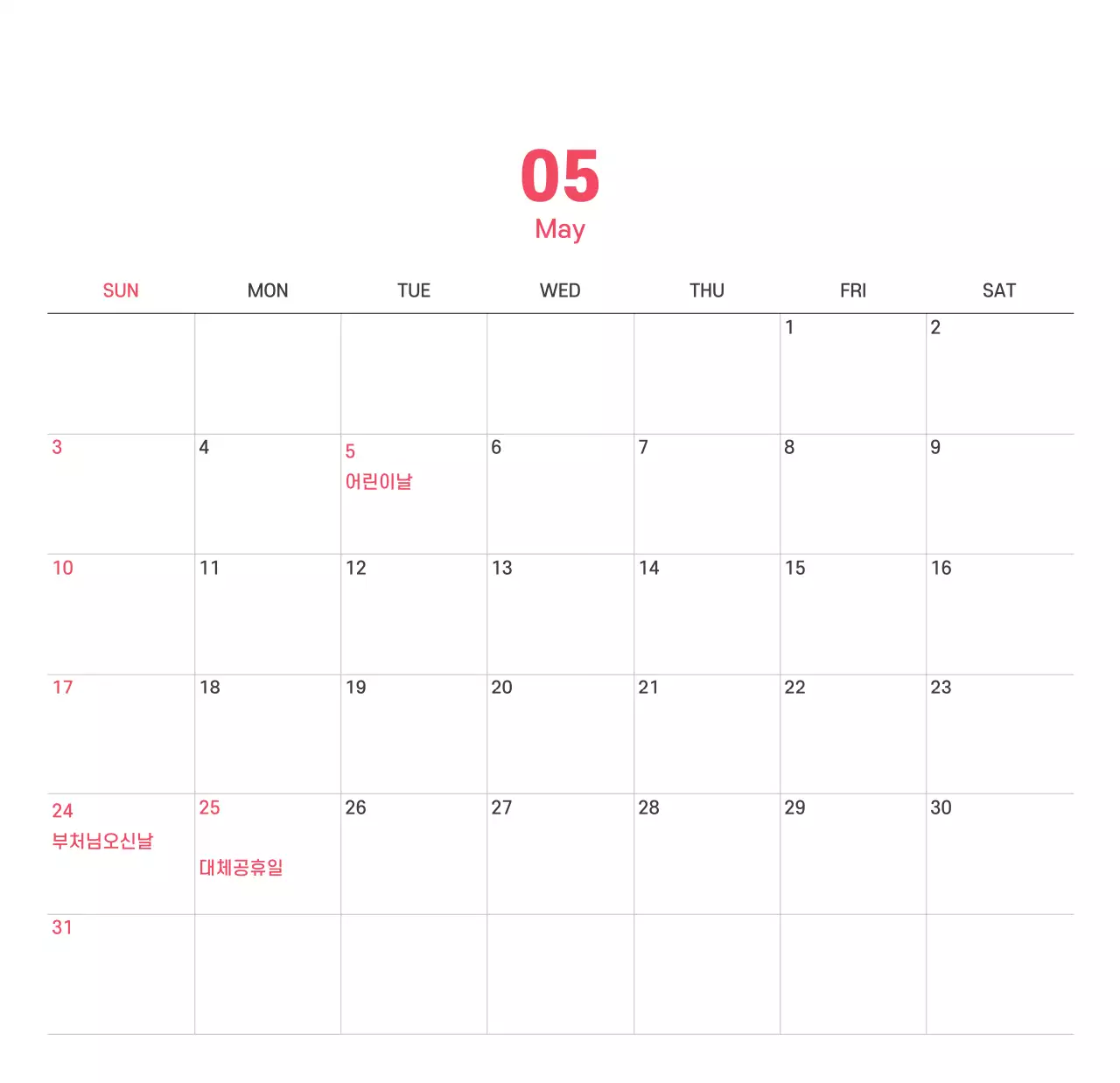 보라색 배경에 깔끔한 라인 일러스트