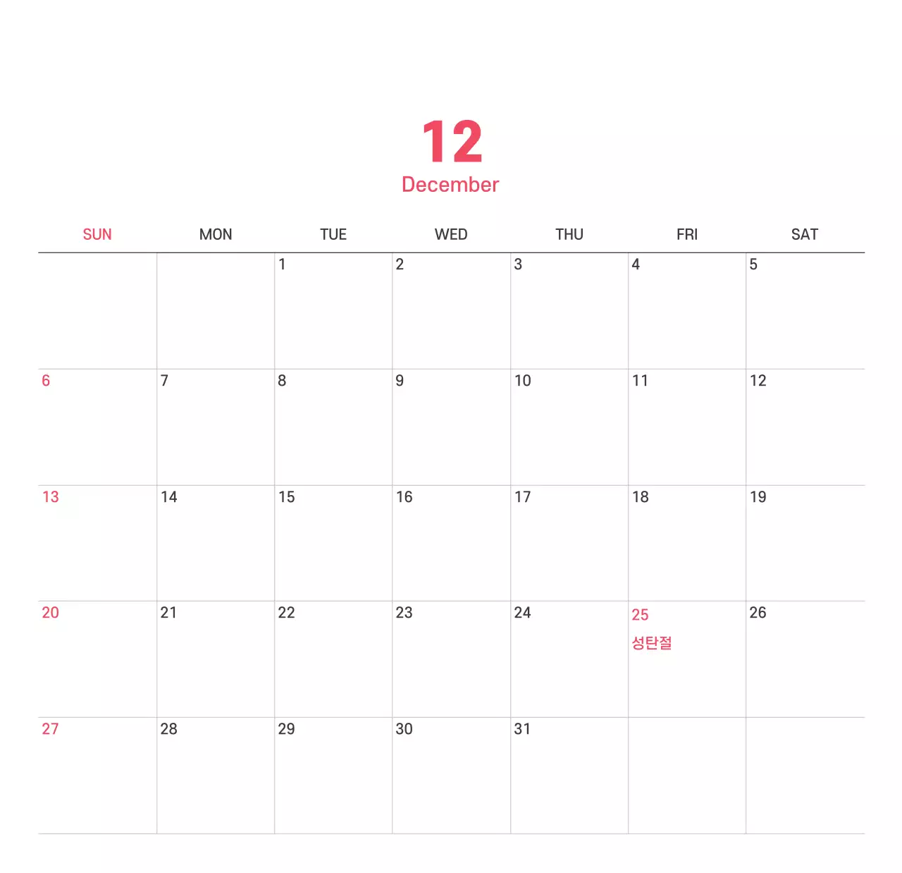 보라색 배경에 깔끔한 라인 일러스트