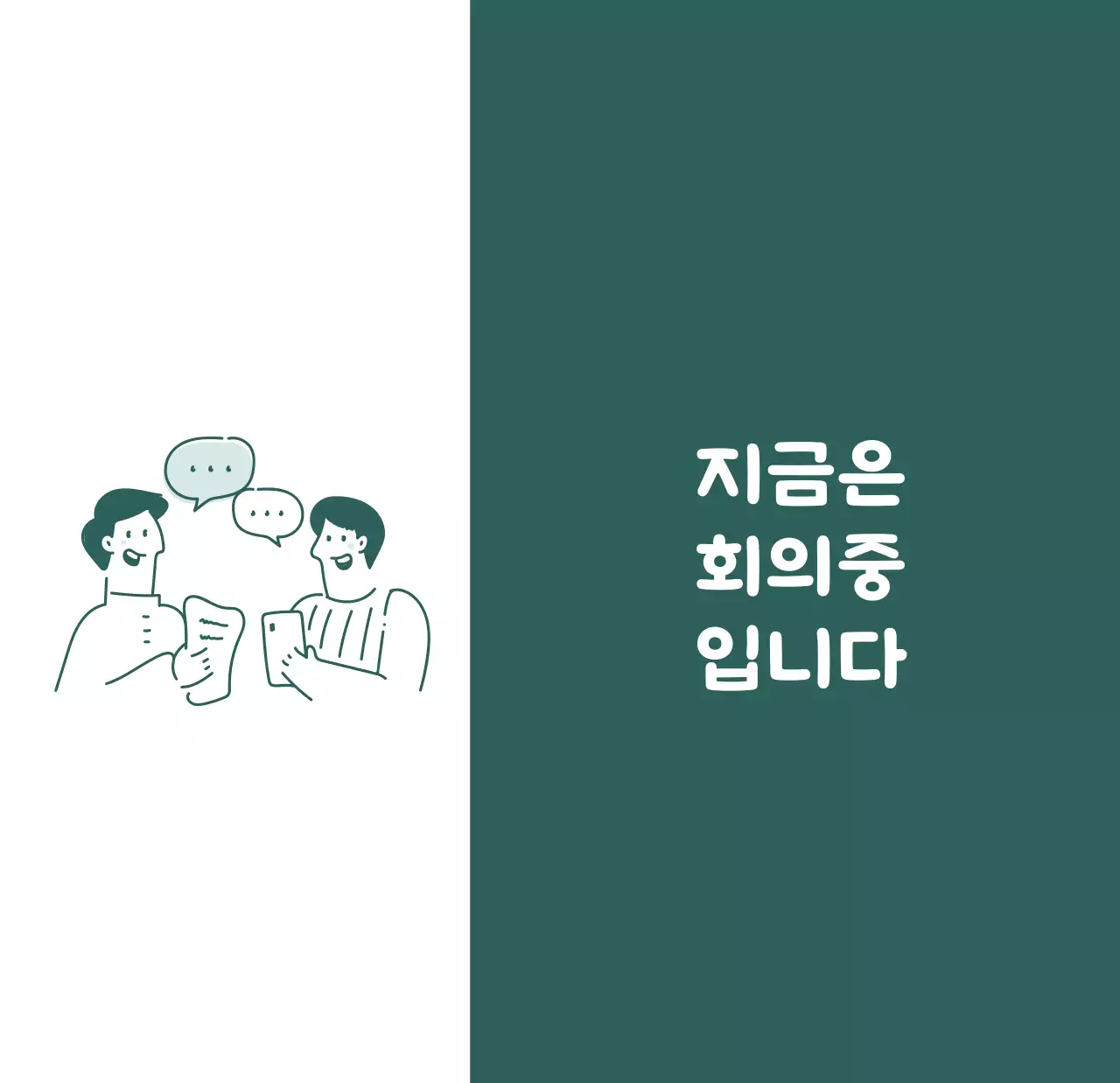 다양한 컬러의 감성적인 일러스트가 들어간 달력