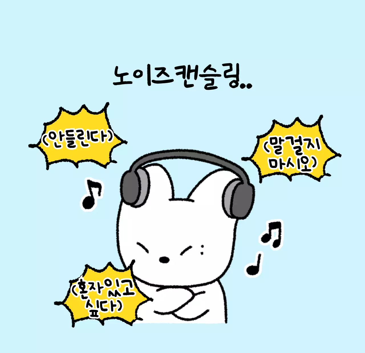 컬러풀하고 귀엽고 젊은 직장인 일러스트