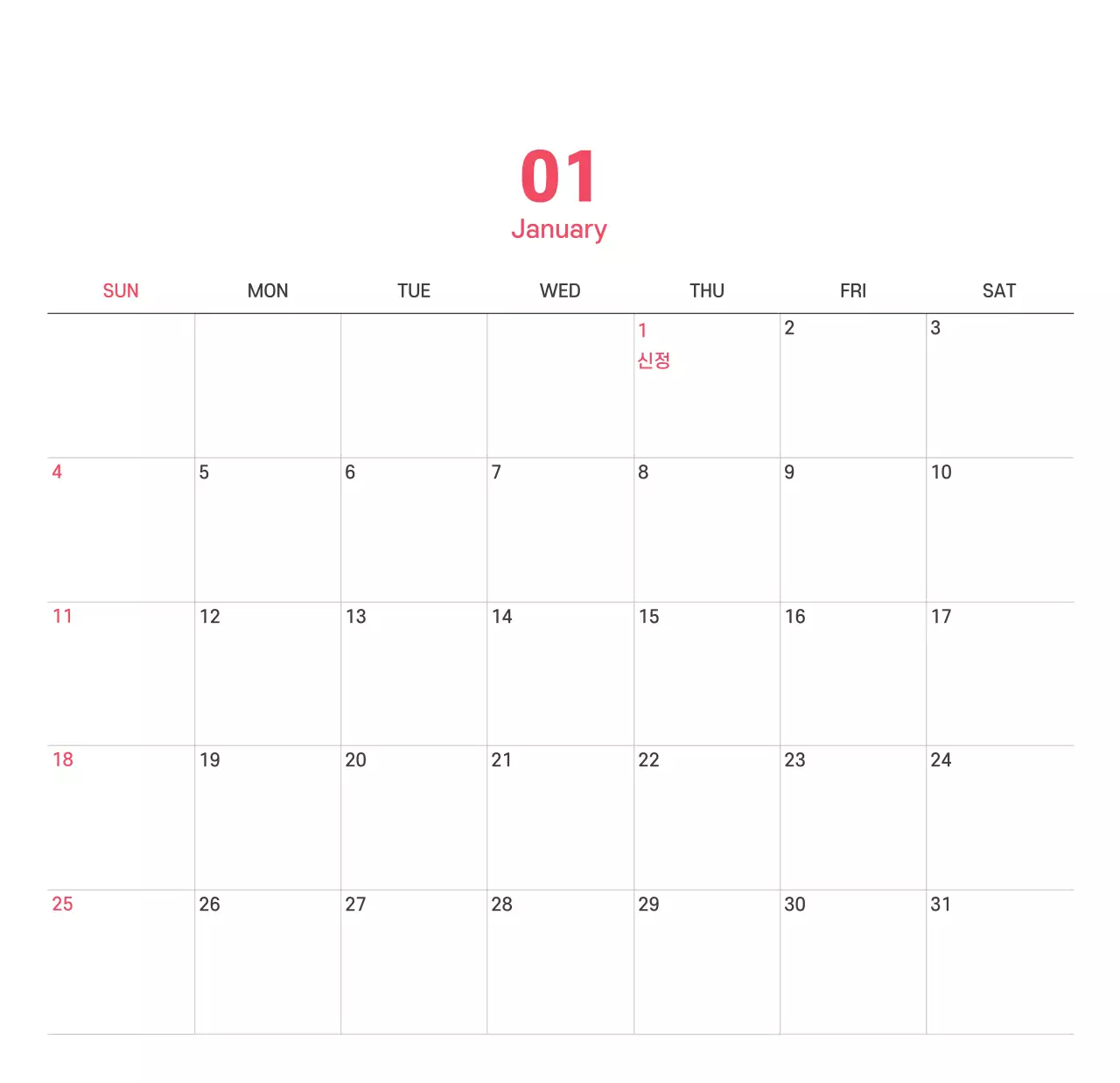 보라색 배경에 깔끔한 라인 일러스트