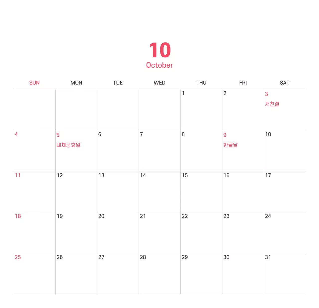 보라색 배경에 깔끔한 라인 일러스트