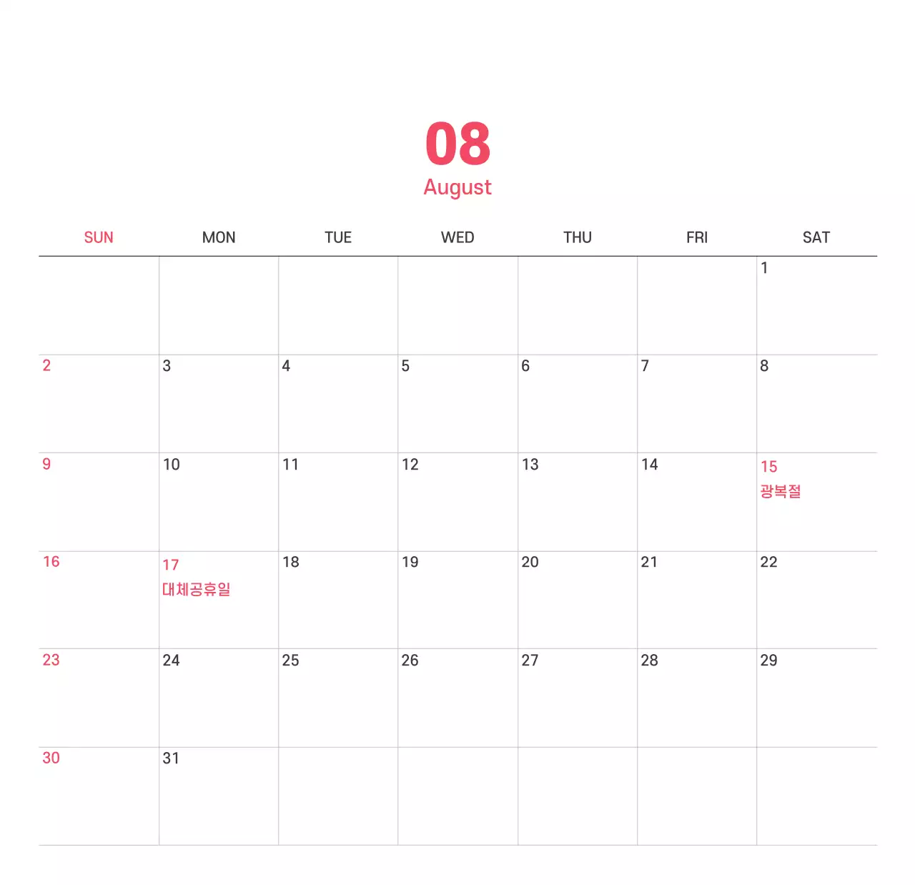 보라색 배경에 깔끔한 라인 일러스트