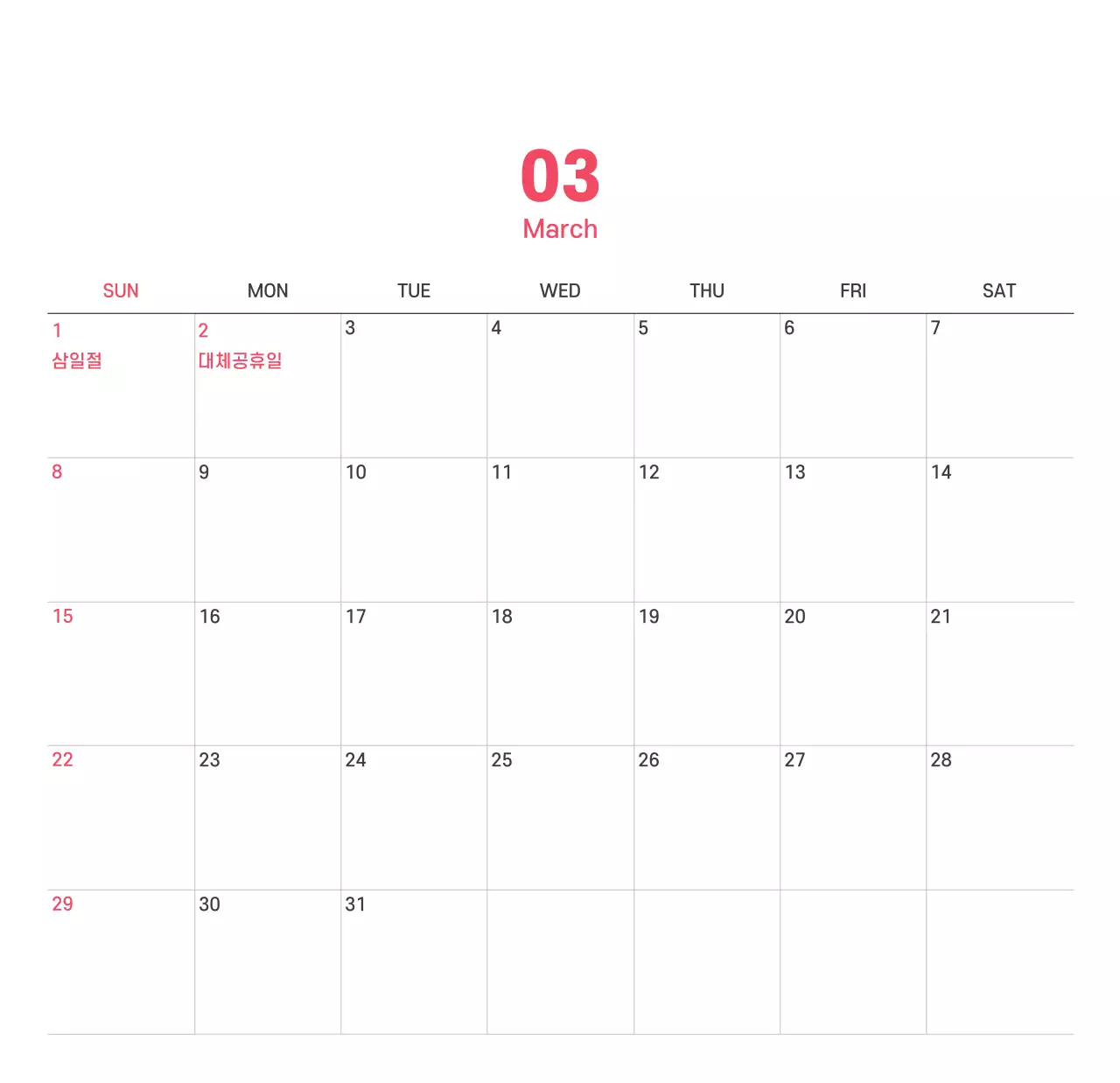 보라색 배경에 깔끔한 라인 일러스트