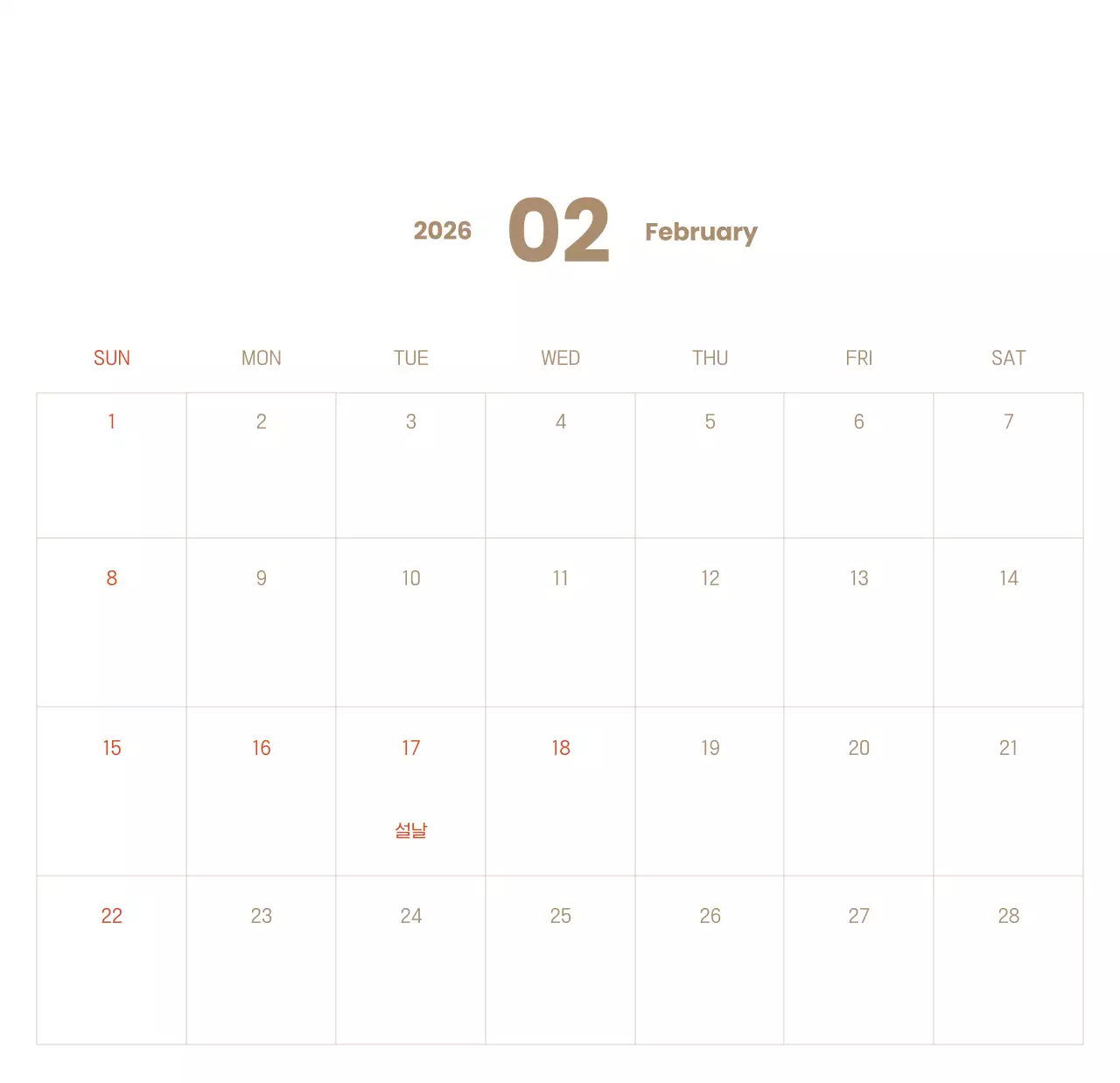 하늘색 배경에 포근한 일러스트와 성경 구절이 있는 말씀 달력