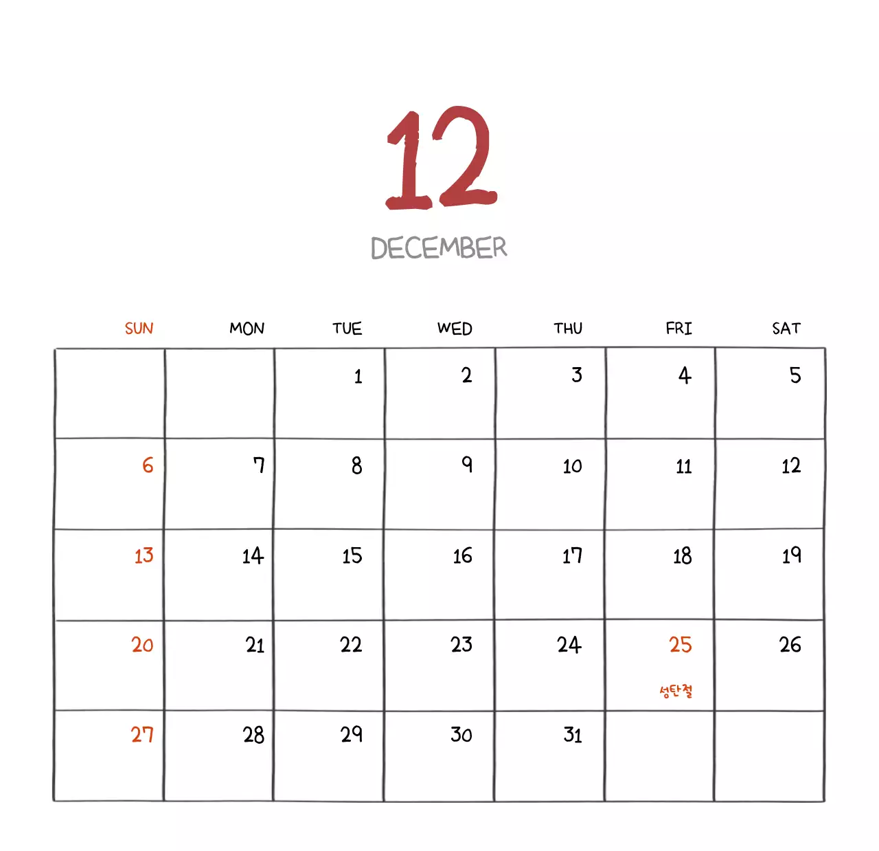 알록달록한 귀여운 일상 일러스트 컨셉