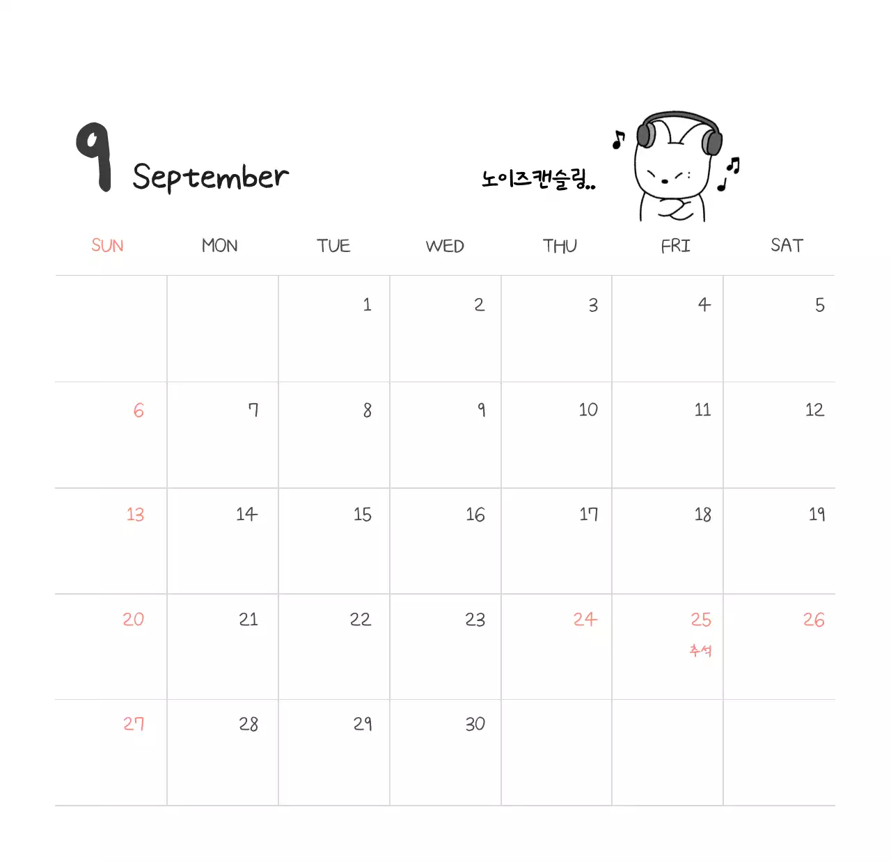 컬러풀하고 귀엽고 젊은 직장인 일러스트