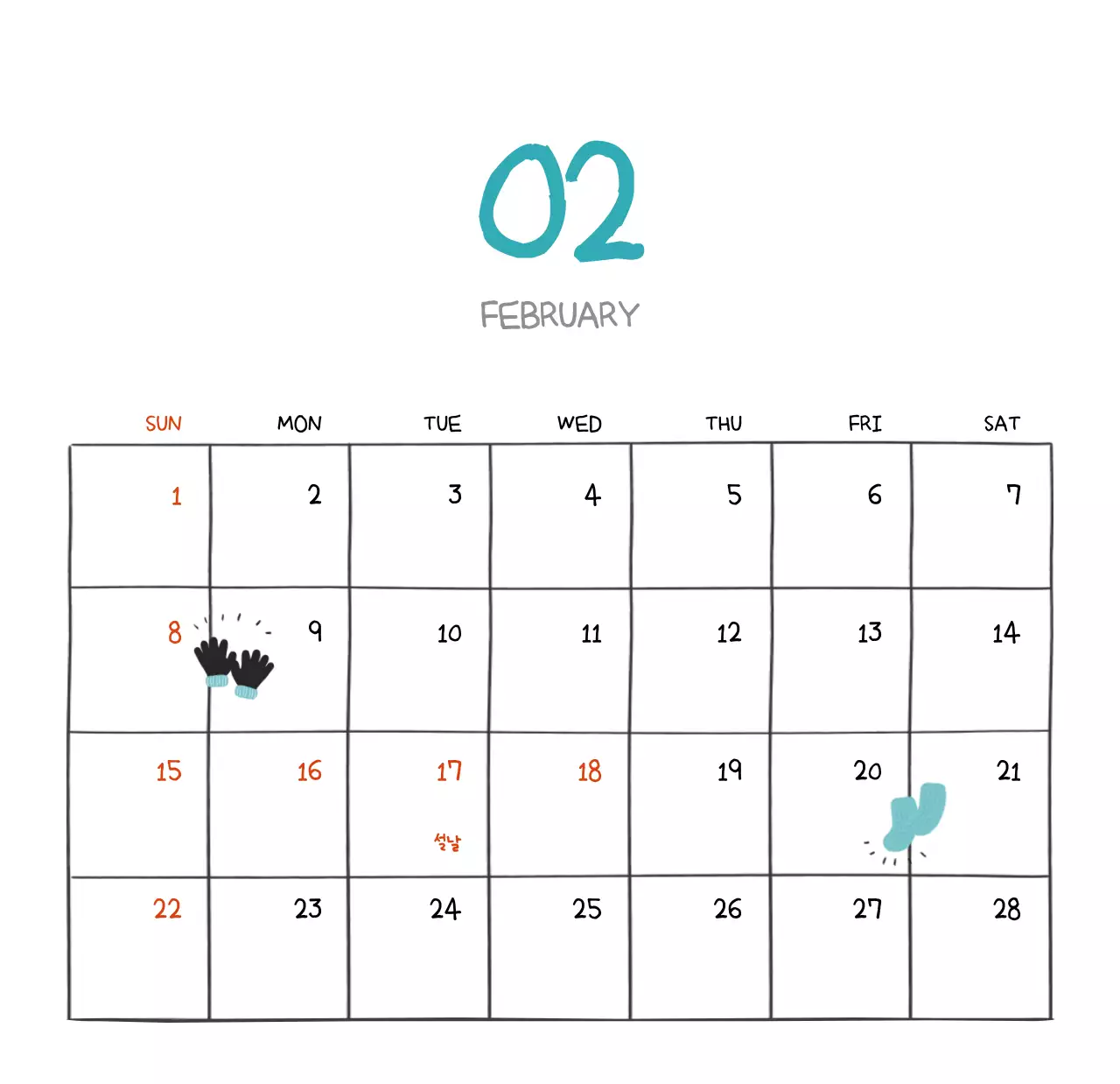 알록달록한 귀여운 일상 일러스트 컨셉