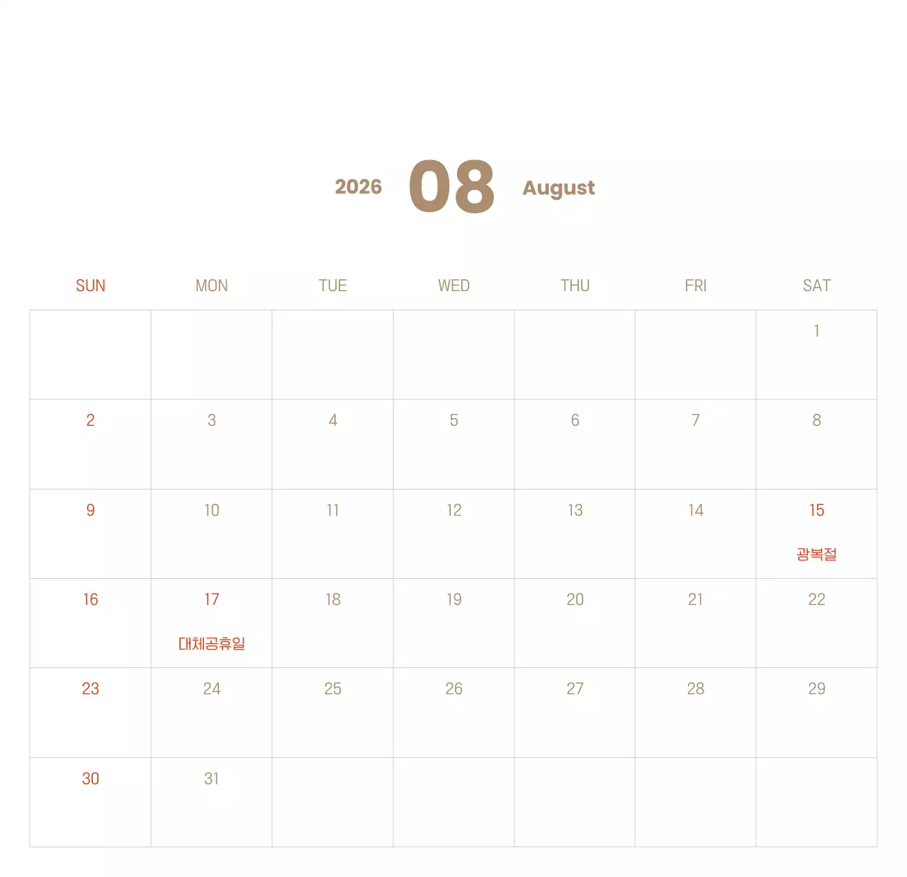 하늘색 배경에 포근한 일러스트와 성경 구절이 있는 말씀 달력