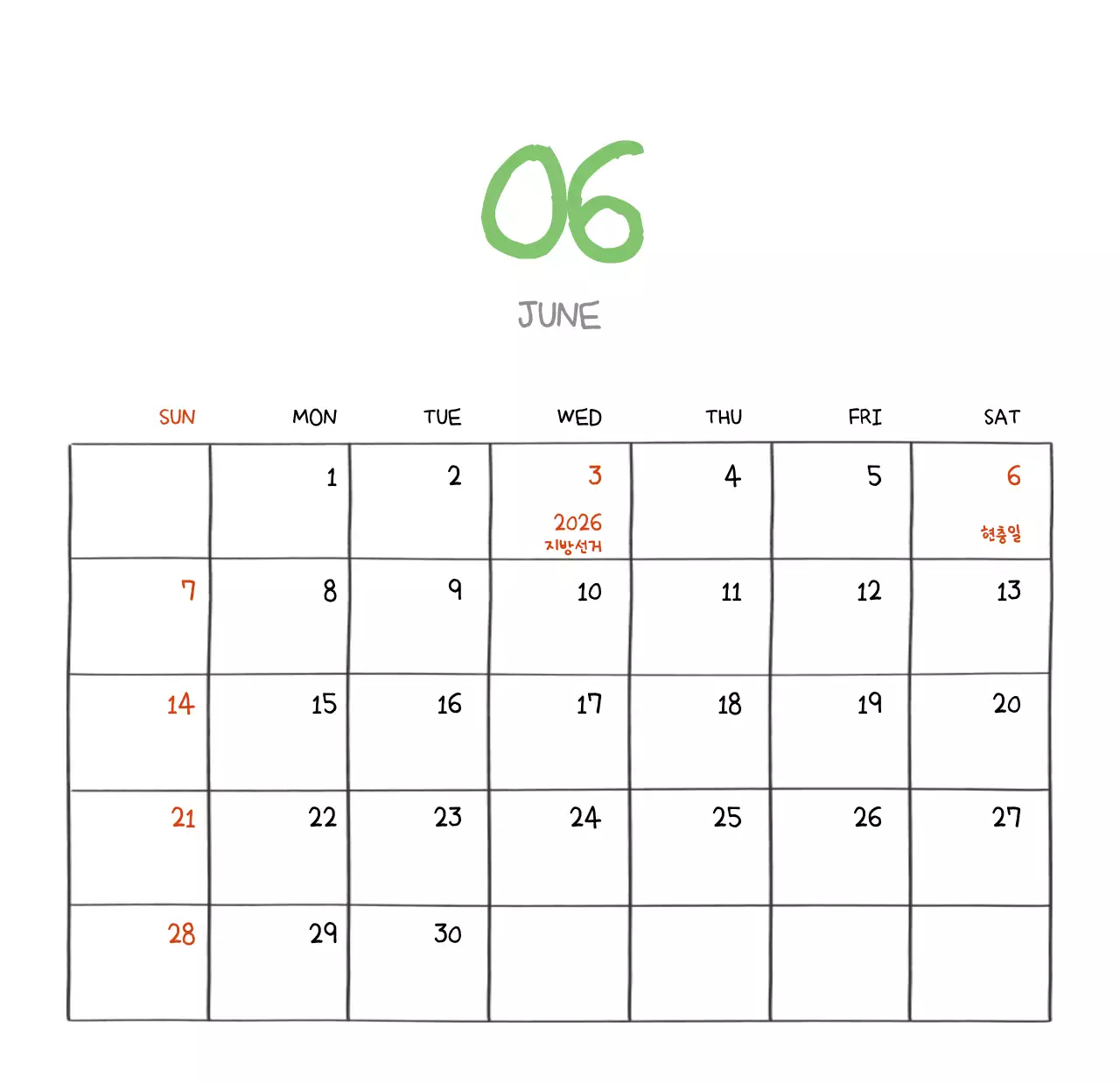 알록달록한 귀여운 일상 일러스트 컨셉