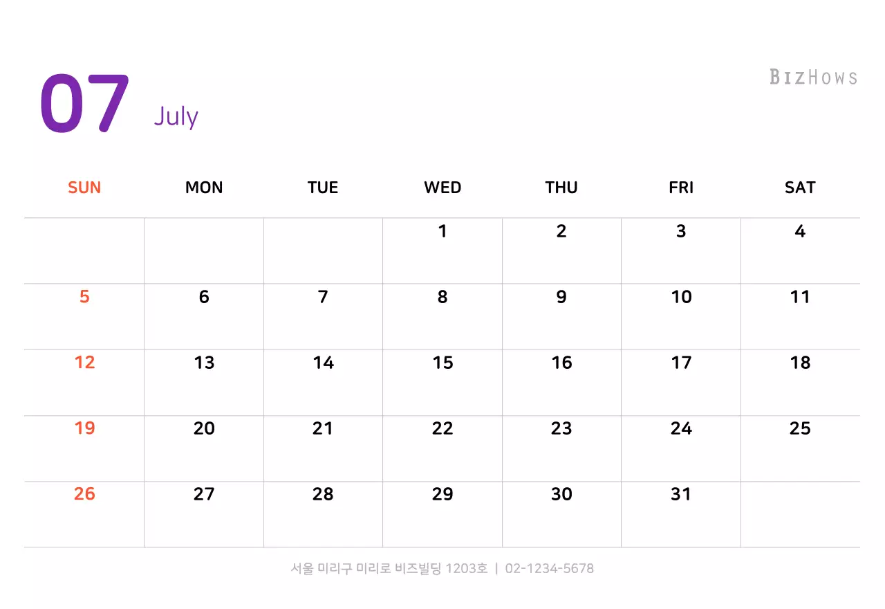 다양한 컬러의 가족 일러스트 컨셉 