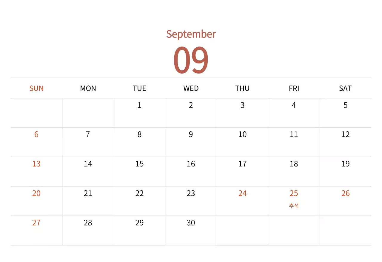 따뜻한 컨셉의 우표 일러스트