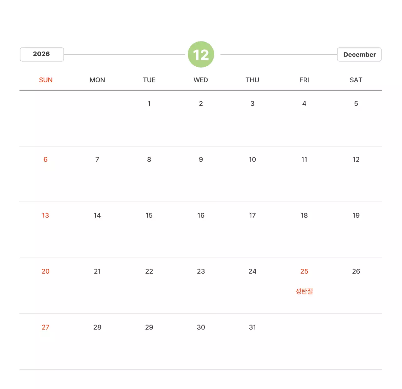 파스텔 컬러의 따뜻한 풍경 사진