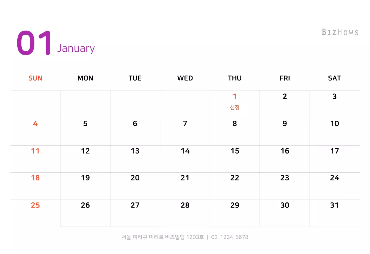 다양한 컬러의 가족 일러스트 컨셉 