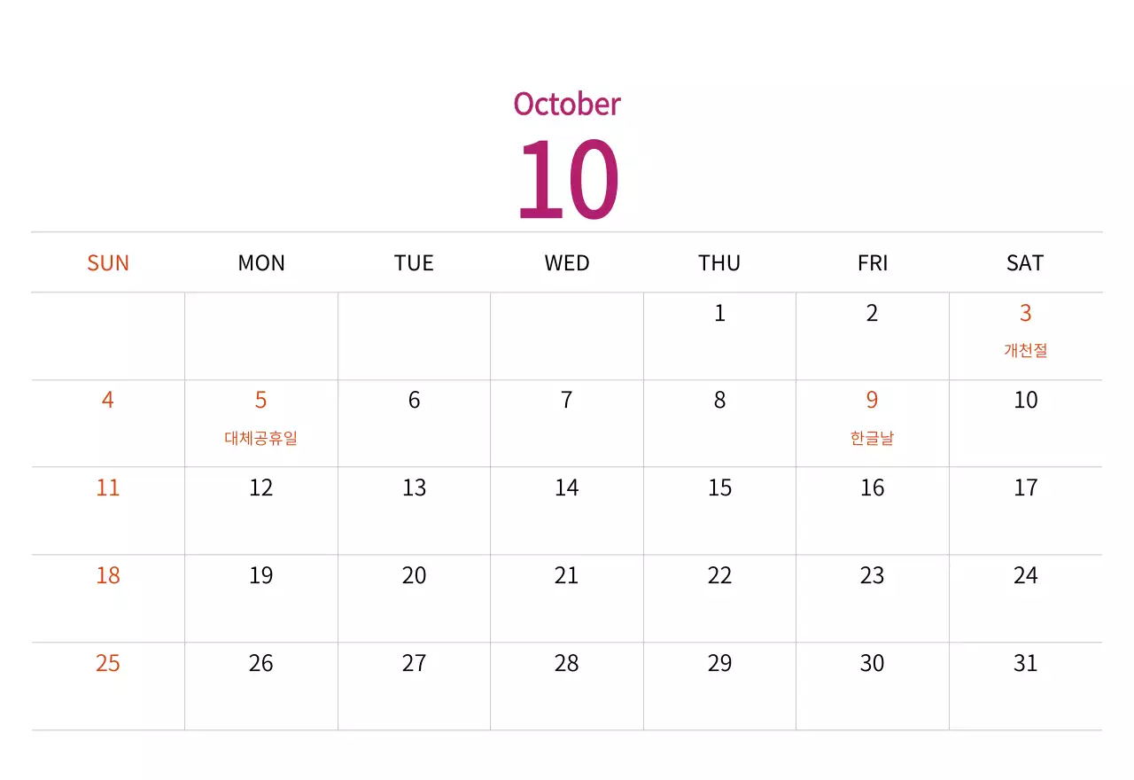 따뜻한 컨셉의 우표 일러스트